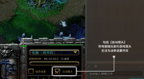 WAR3五年首次更新 李日强表示这只是刚刚开始