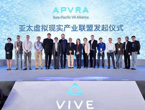 HTC发起成立亚太虚拟现实产业联盟 共建VR生态圈