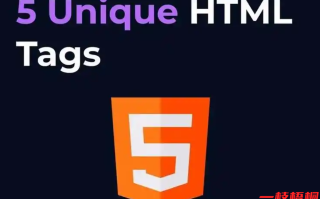 HTML 编程的注意事项